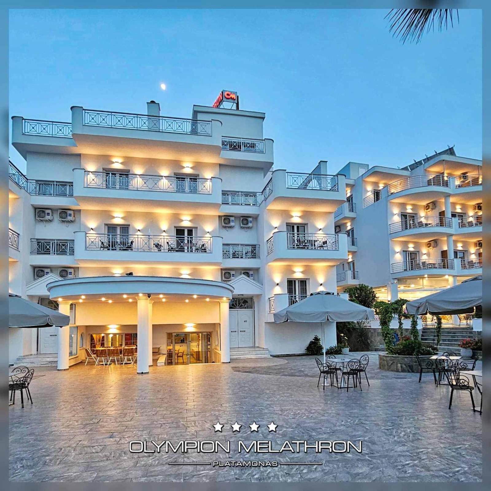 Olympion Melathron Hotel Платамонас Екстериор снимка